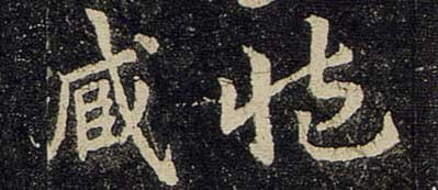 �
