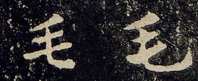 ë