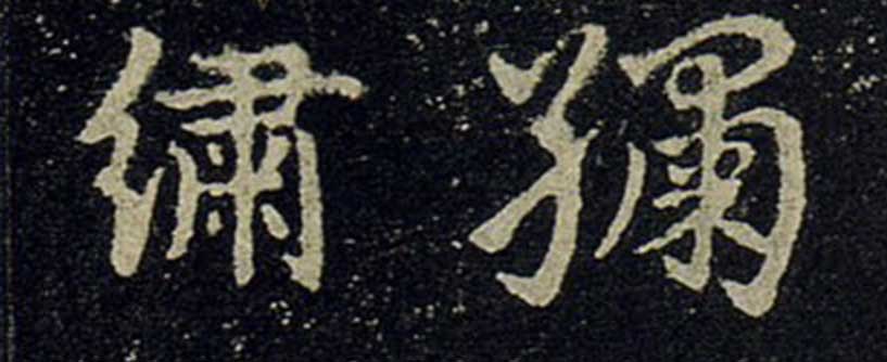 �C���塿