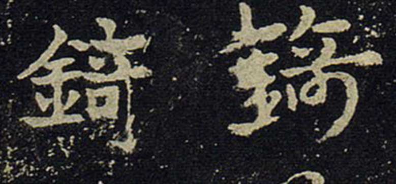 �W��蟡�