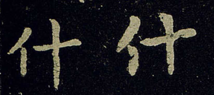 ʲ