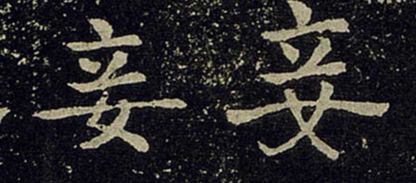 �