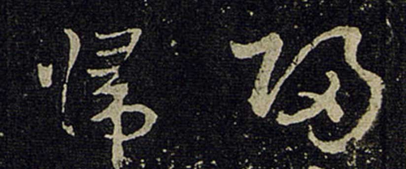 �w���顿