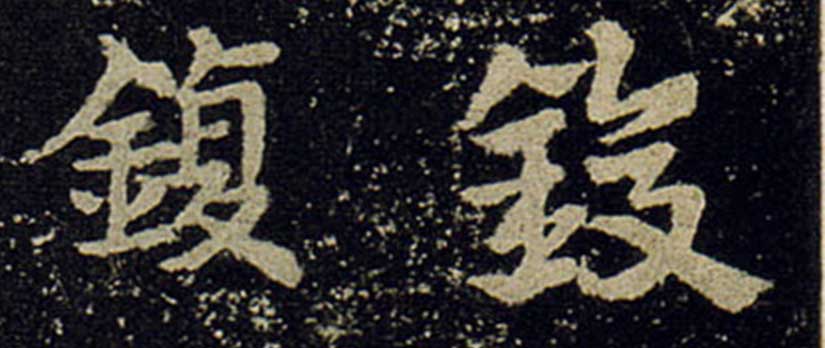 凣��𸴣�