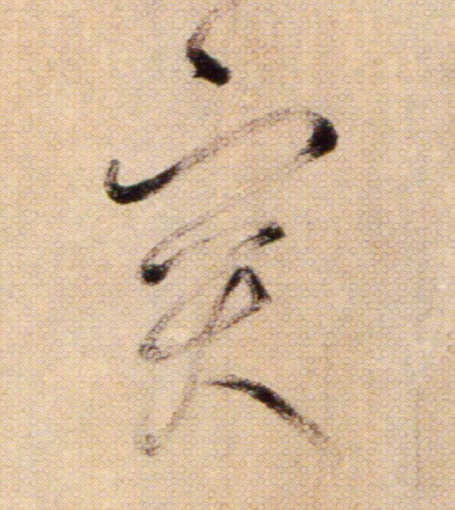 ϸ
