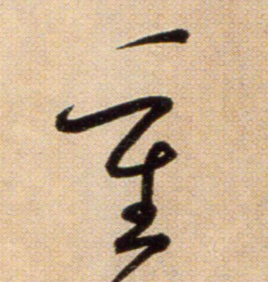 ϸ