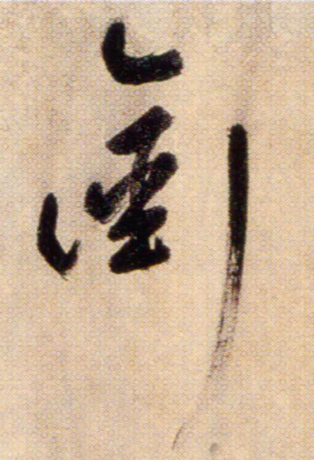 ϸ