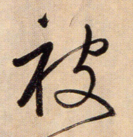 ϸ