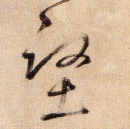 ϸ
