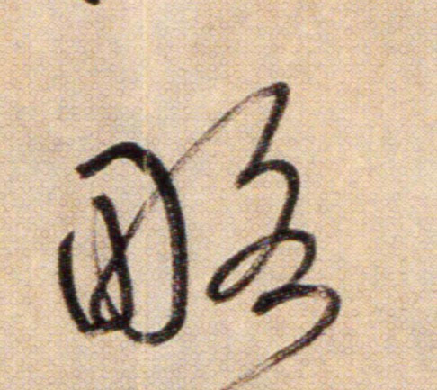 ϸ