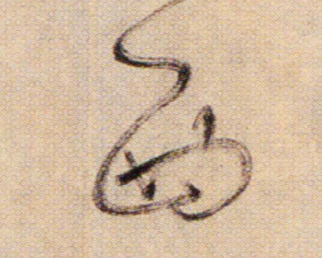 ϸ