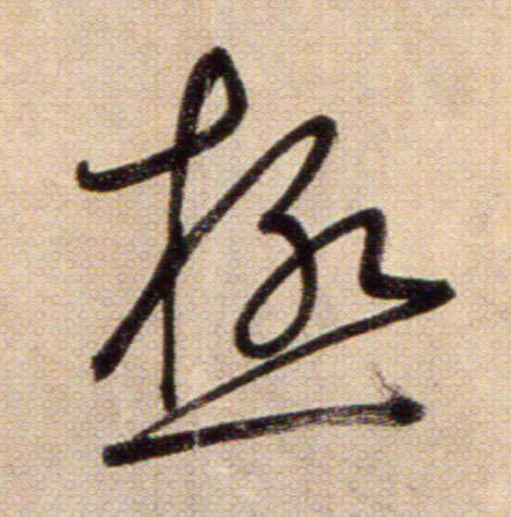 ϸ