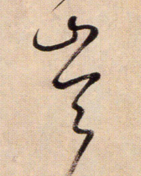 ϸ