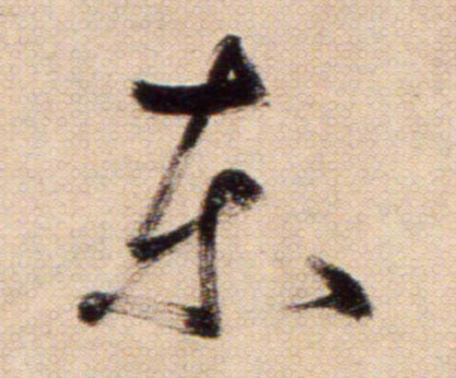 ϸ