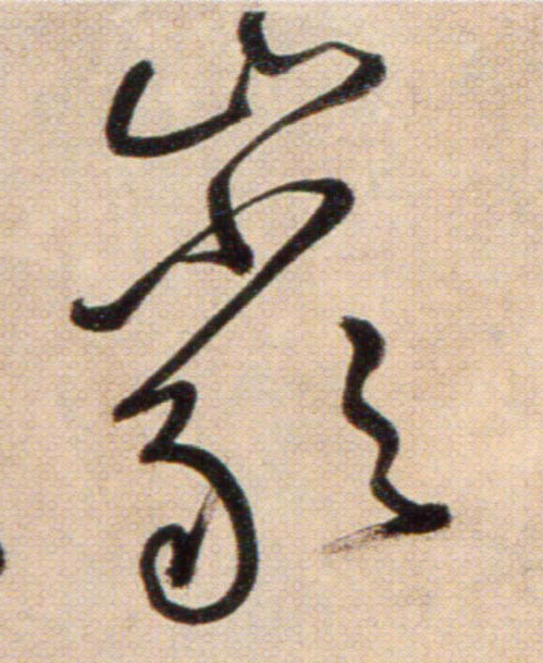 ϸ