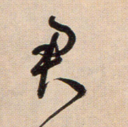 ϸ