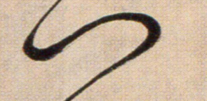 ϸ