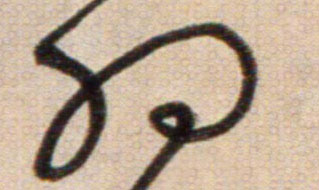 ϸ