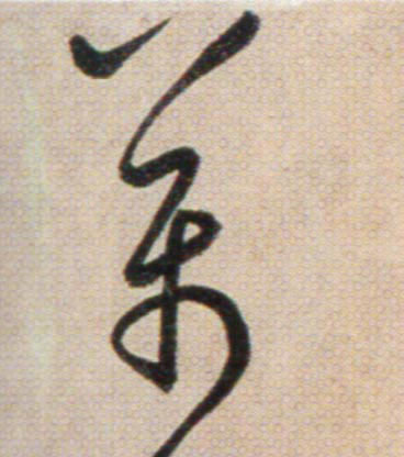 ϸ