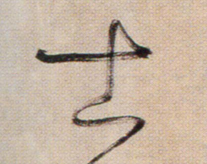 ϸ