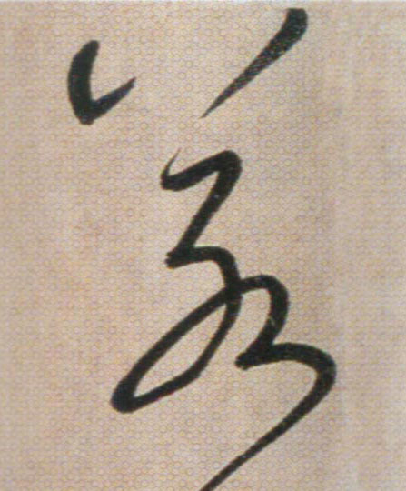 ϸ