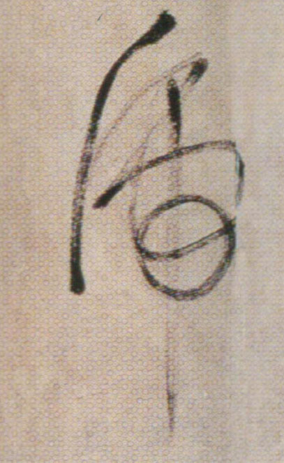 ϸ