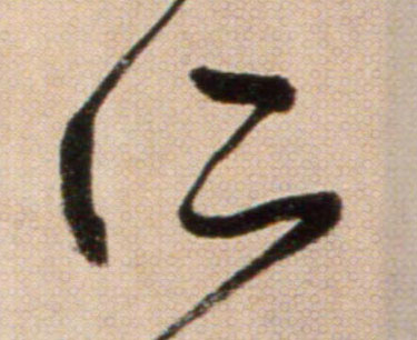 ϸ