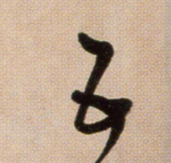 ϸ