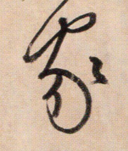 ϸ