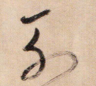 ϸ