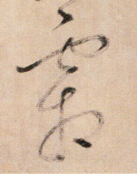 ϸ