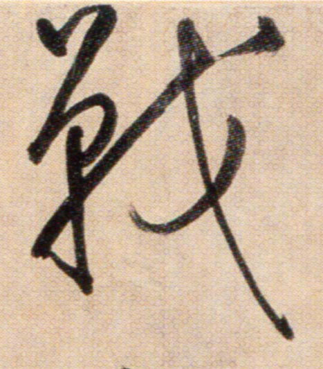 ϸ