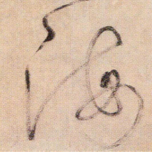 ϸ
