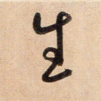 ϸ