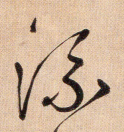 ϸ