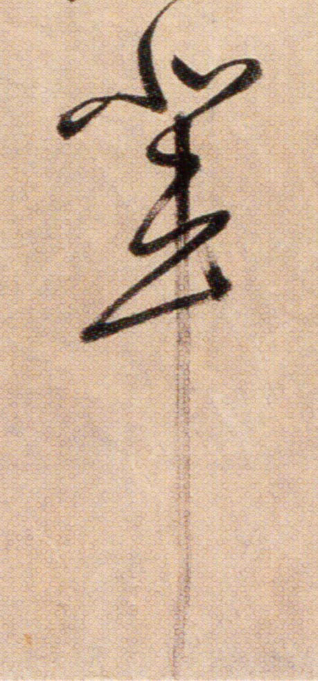 ϸ