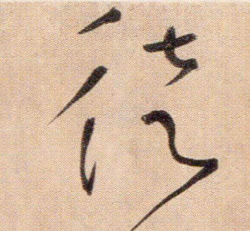 ϸ