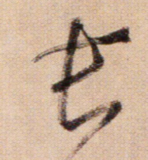 ϸ