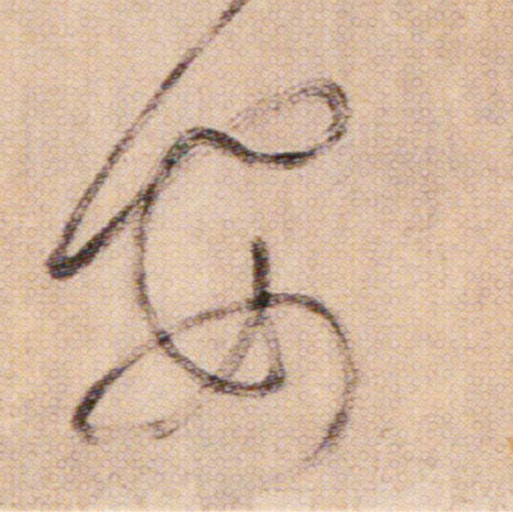 ϸ