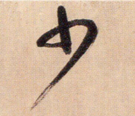ϸ