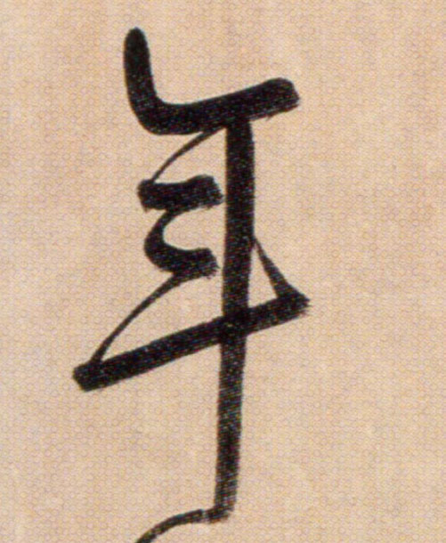 ϸ