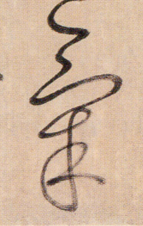 ϸ