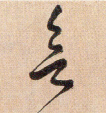ϸ