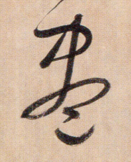 ϸ