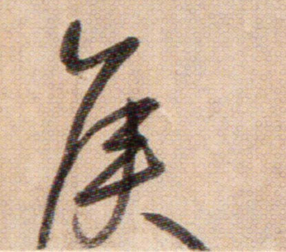 ϸ