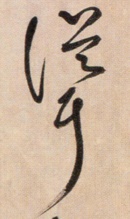 ϸ