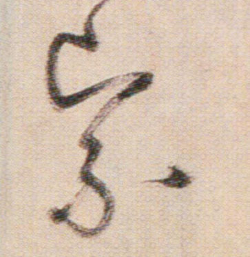 ϸ