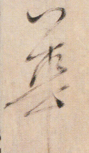 ϸ