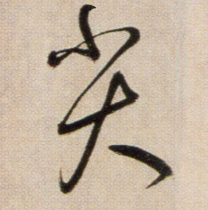 ϸ