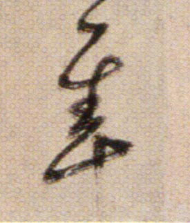 ϸ